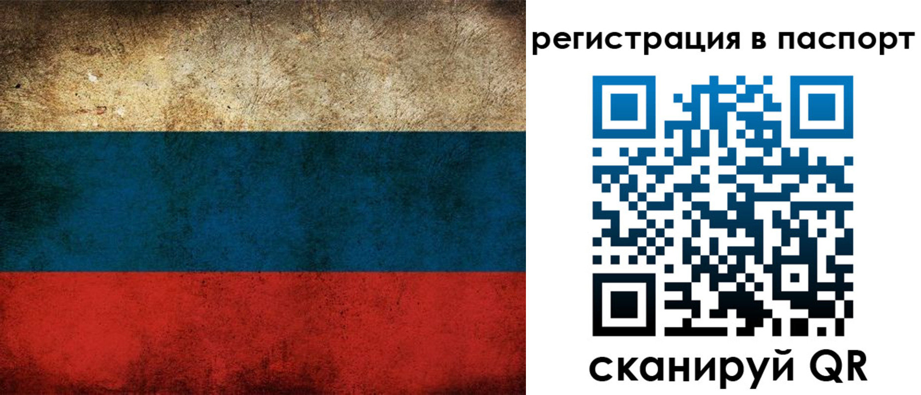 регистрация для дет. сада в Подольске
