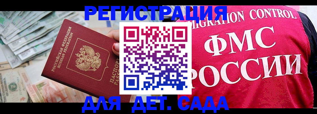 пропишу в квартире в Подольске